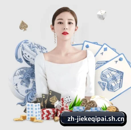 正式成立 - 杰克棋牌品牌正式登场,持有顶级运营资质,树立行业标杆。